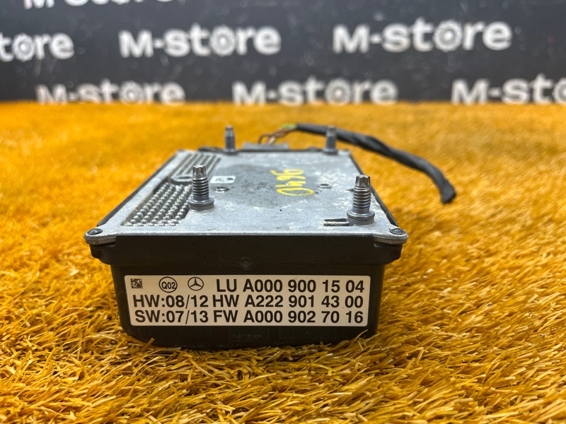 Радар (Дистроник), 30000 рублей, Красноярск