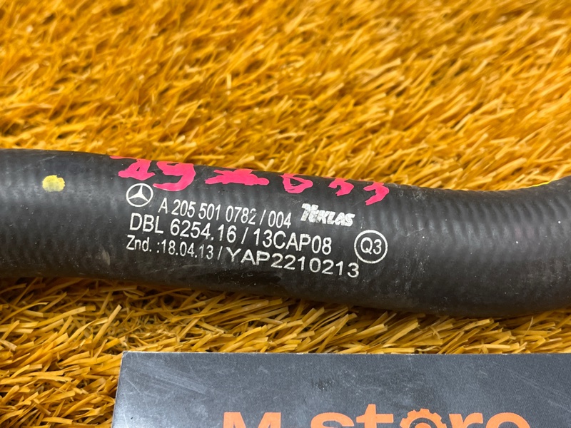 Патрубок системы охлаждения, 1700 рублей, Красноярск