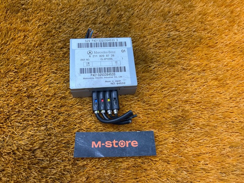 Блок управления антенной, 300 рублей, Красноярск