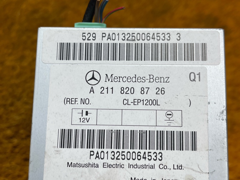 Блок управления антенной, 300 рублей, Красноярск