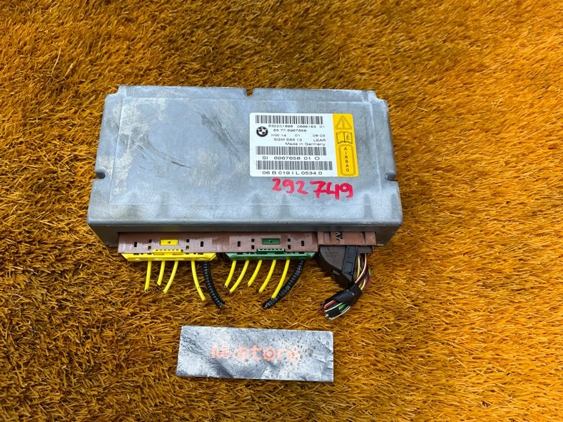 Блок управления Airbag, 1000 рублей, Красноярск