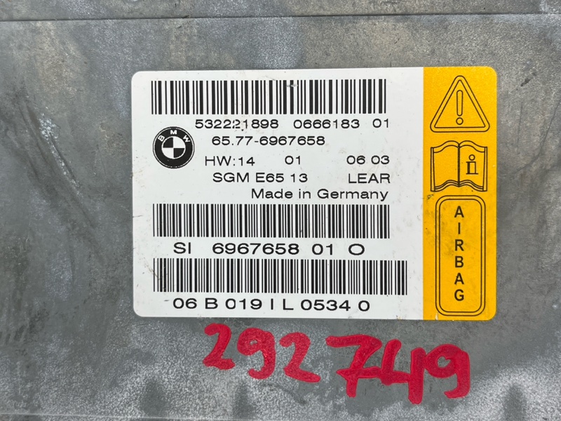 Блок управления Airbag, 1000 рублей, Красноярск