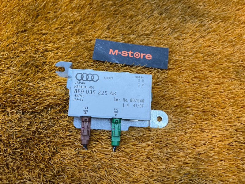 усилитель антенны, 300 рублей, Красноярск