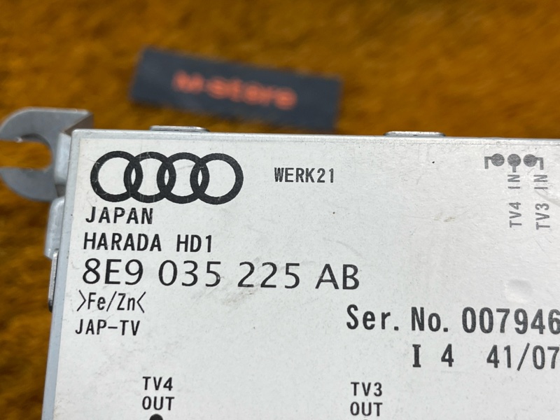 усилитель антенны, 300 рублей, Красноярск