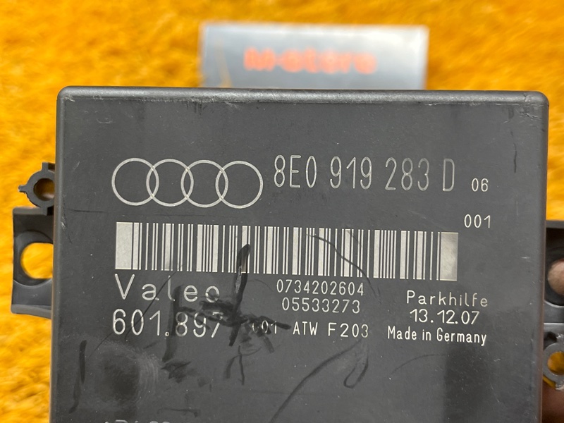 блок управления парктроником, 1550 рублей, Красноярск