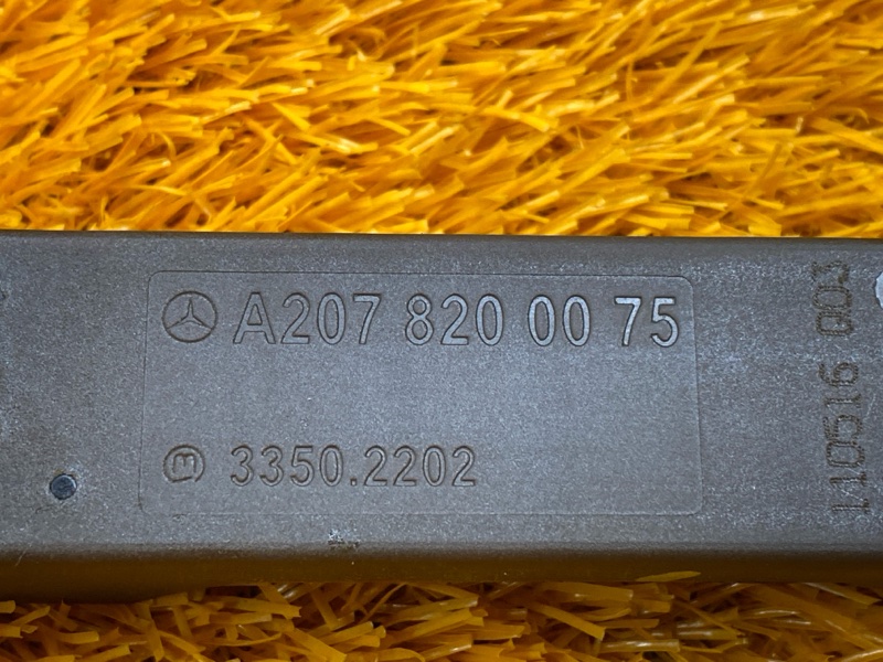 Антенна бесключевого доступа, 200 рублей, Красноярск