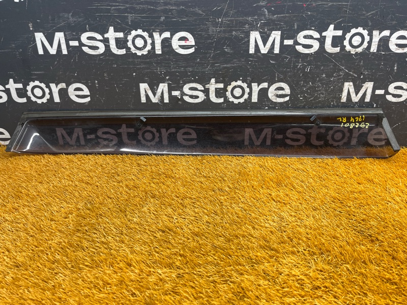 ветровик, 300 рублей, Красноярск