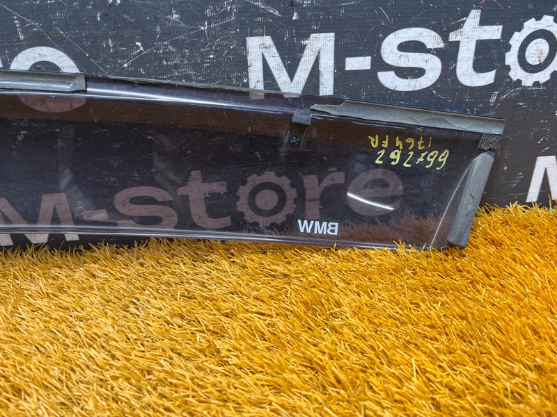 ветровик, 300 рублей, Красноярск