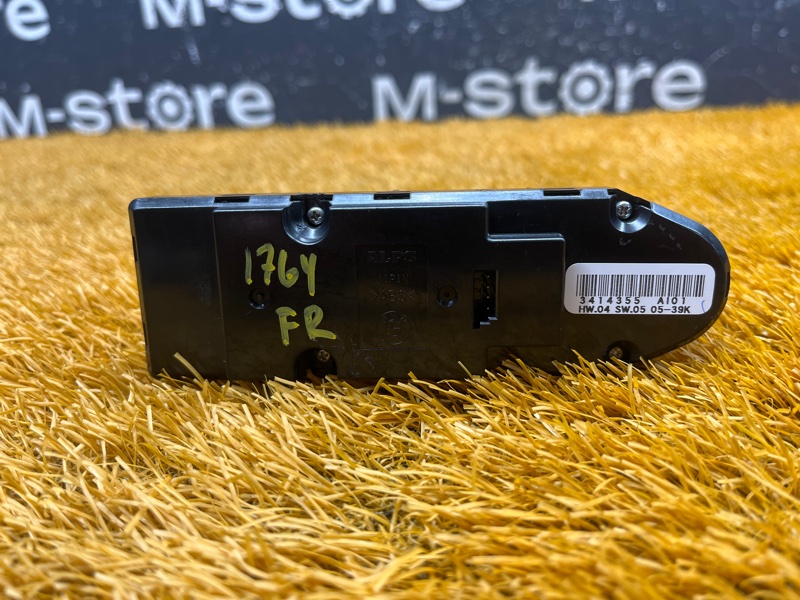 Блок управления стеклоподъемниками, 1500 рублей, Красноярск