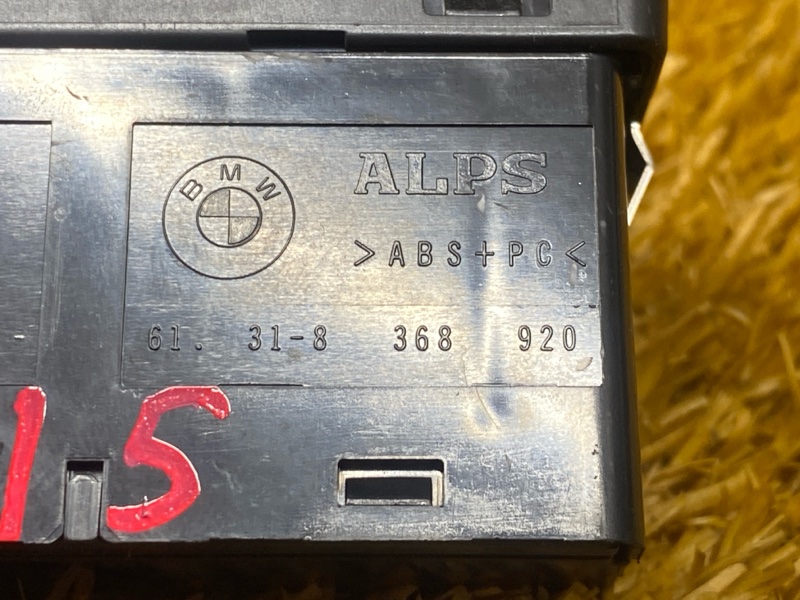 Кнопка аварийной сигнализации, 300 рублей, Красноярск