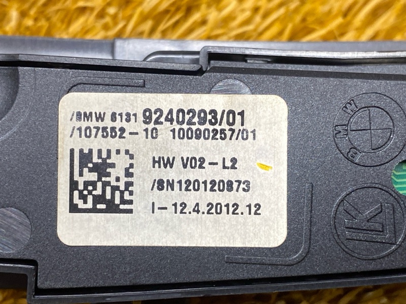 Кнопка управления подвеской, 800 рублей, Красноярск