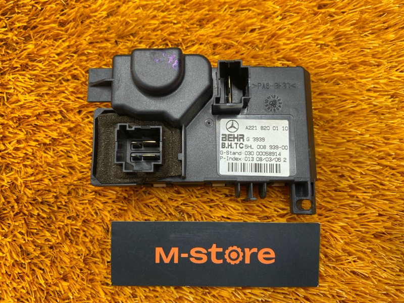 Регулятор отопителя, 2500 рублей, Красноярск