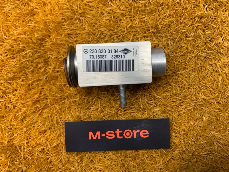 Клапан кондиционера, 500 рублей, Красноярск