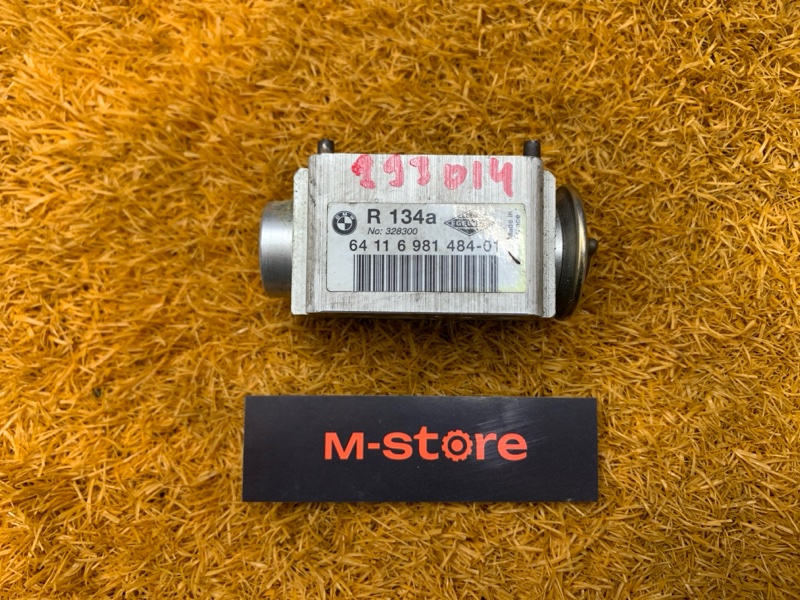 Клапан кондиционера, 300 рублей, Красноярск