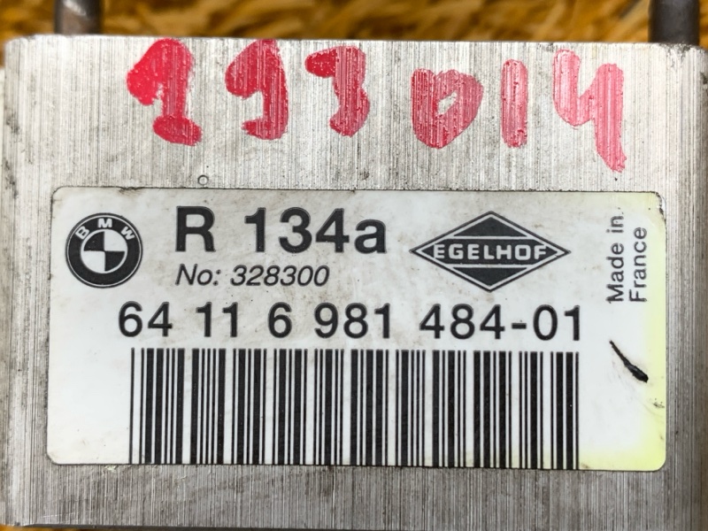 Клапан кондиционера, 300 рублей, Красноярск