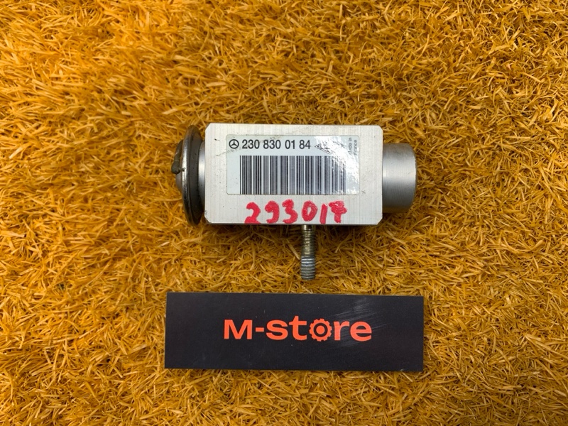 Клапан кондиционера, 500 рублей, Красноярск