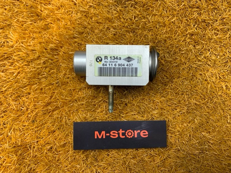 Клапан кондиционера, 500 рублей, Красноярск