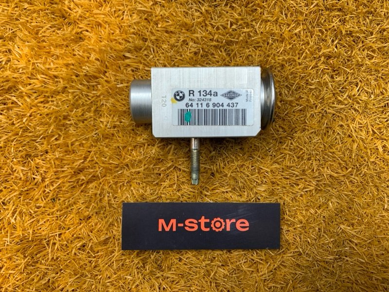 Клапан кондиционера, 500 рублей, Красноярск