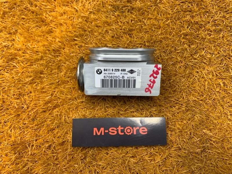 Клапан кондиционера, 500 рублей, Красноярск