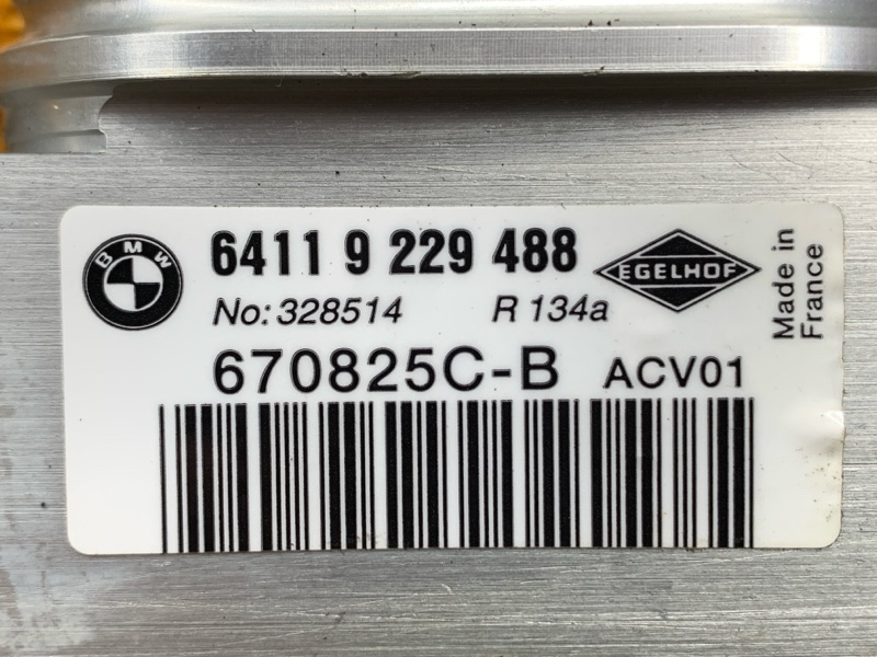 Клапан кондиционера, 500 рублей, Красноярск