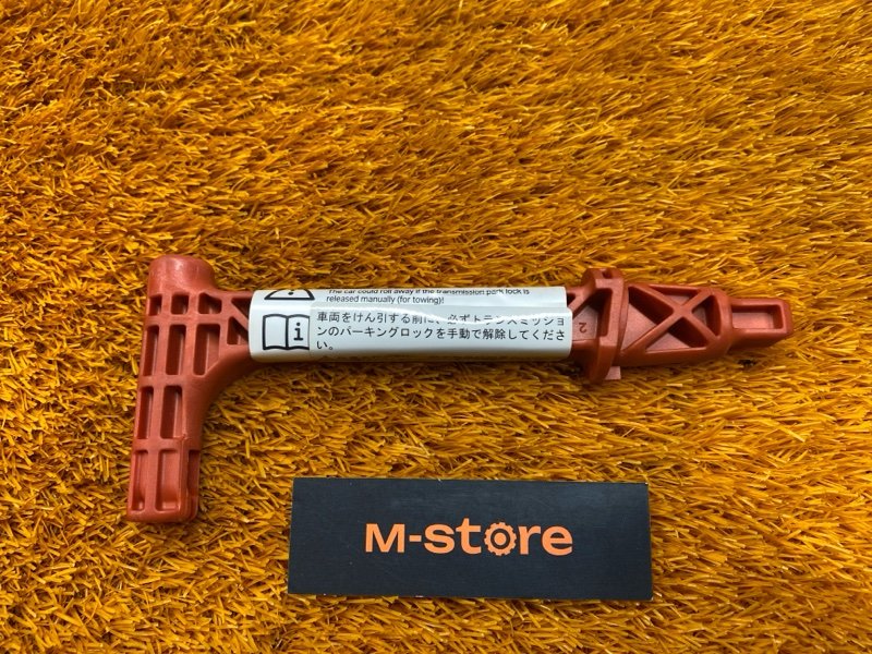 Рычаг разблокировки АКПП, 1500 рублей, Красноярск