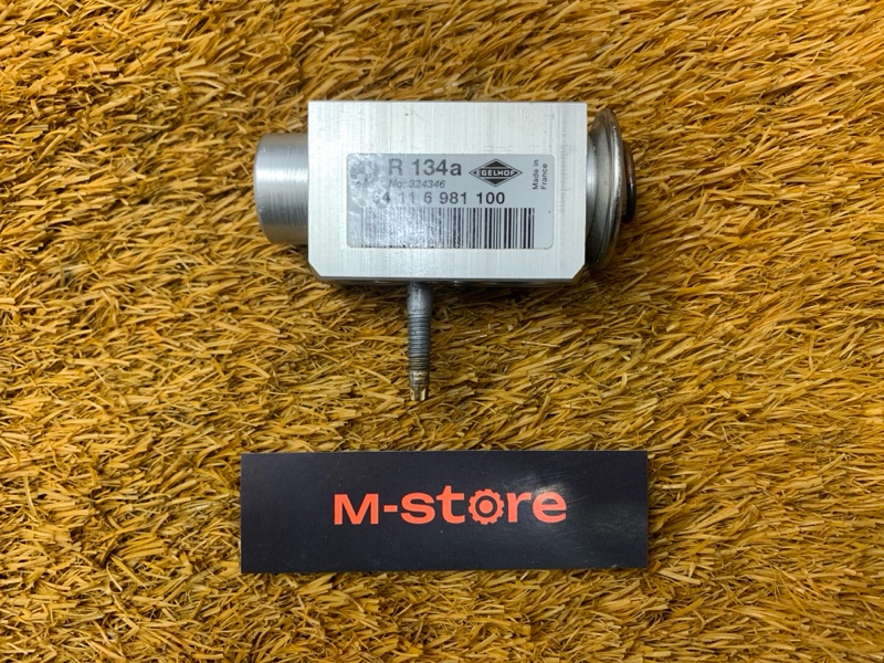 Клапан кондиционера, 500 рублей, Красноярск