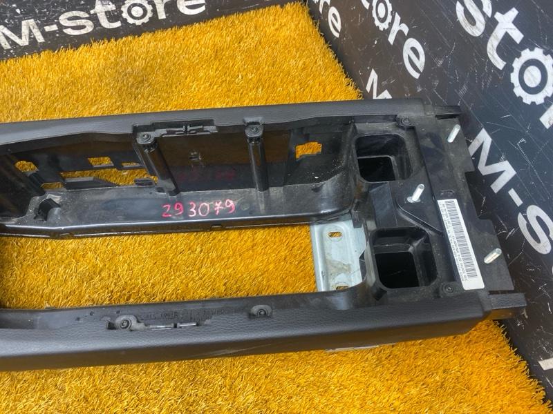 центральная консоль, 2500 рублей, Красноярск