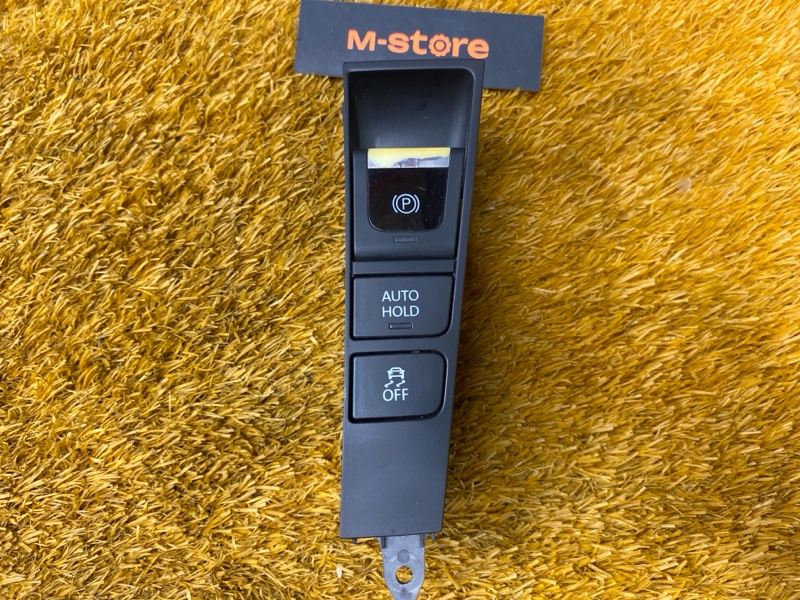 Кнопка стояночного тормоза, 900 рублей, Красноярск