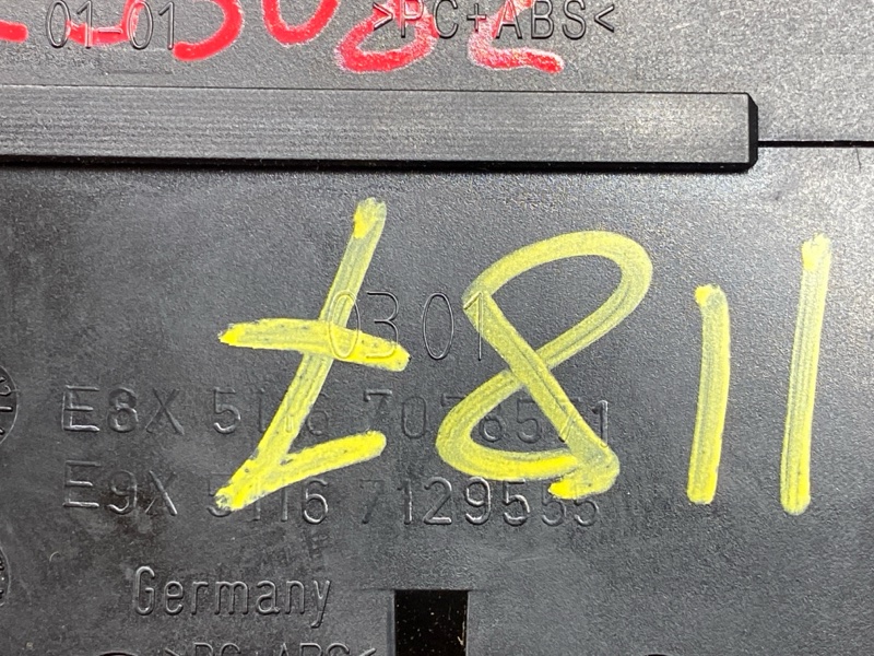 пепельница, 300 рублей, Красноярск