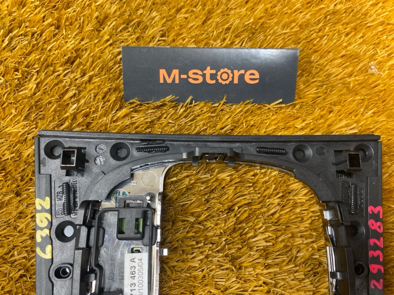 консоль селектора, 1200 рублей, Красноярск