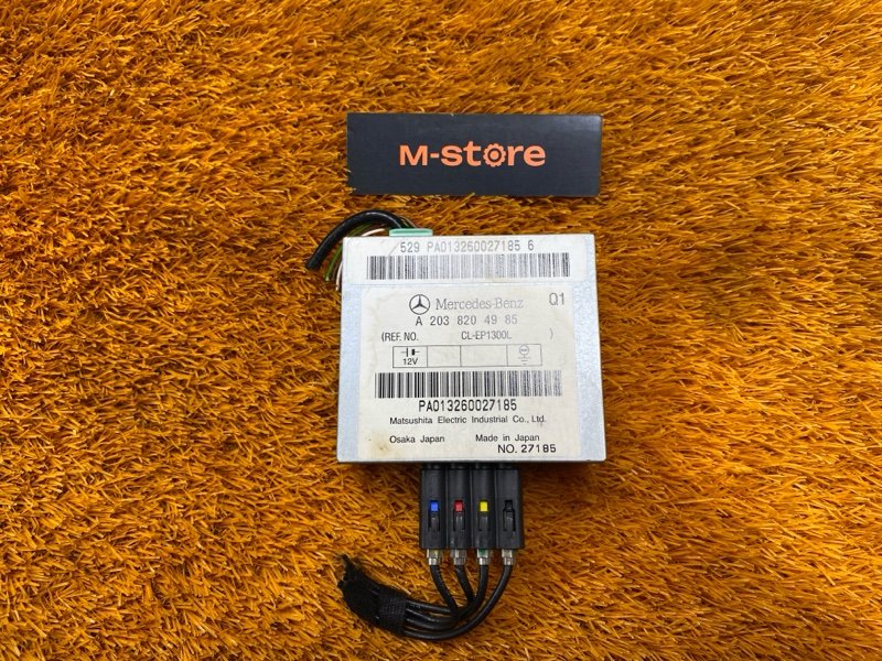 Блок управления антенной, 300 рублей, Красноярск