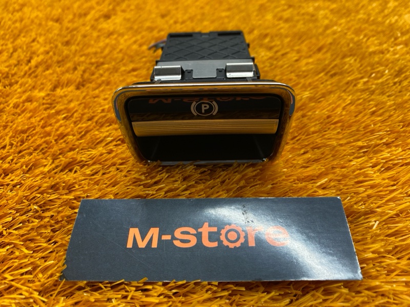 Кнопка стояночного тормоза, 800 рублей, Красноярск