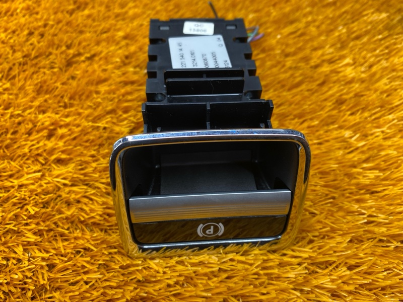 Кнопка стояночного тормоза, 800 рублей, Красноярск