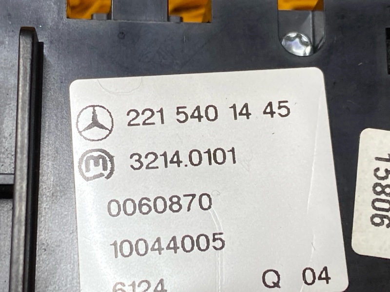 Кнопка стояночного тормоза, 800 рублей, Красноярск