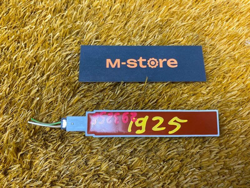 Антенна бесключевого доступа, 500 рублей, Красноярск