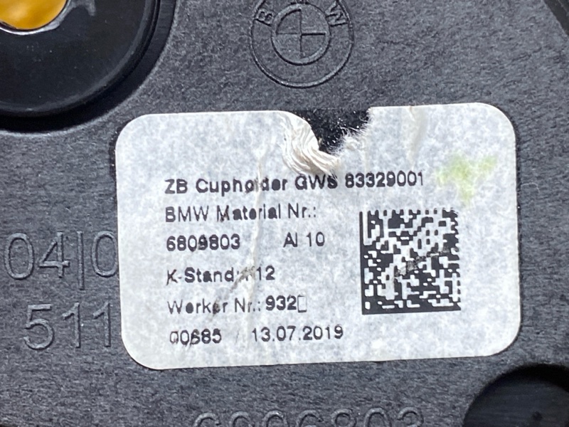 подстаканник, 1800 рублей, Красноярск