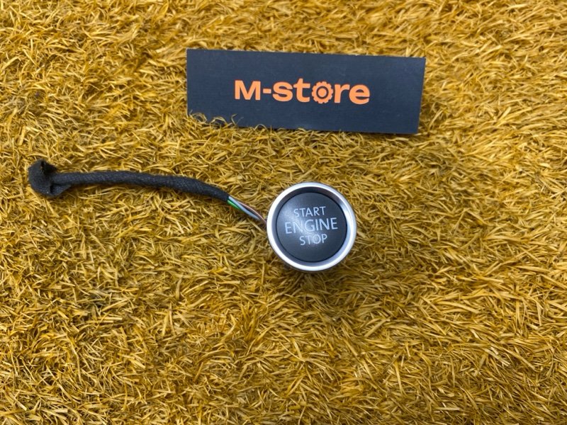 Кнопка Старт-Стоп, 2000 рублей, Красноярск