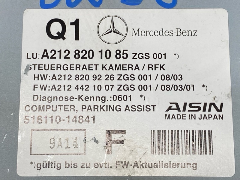 Блок управления камерой, 1000 рублей, Красноярск