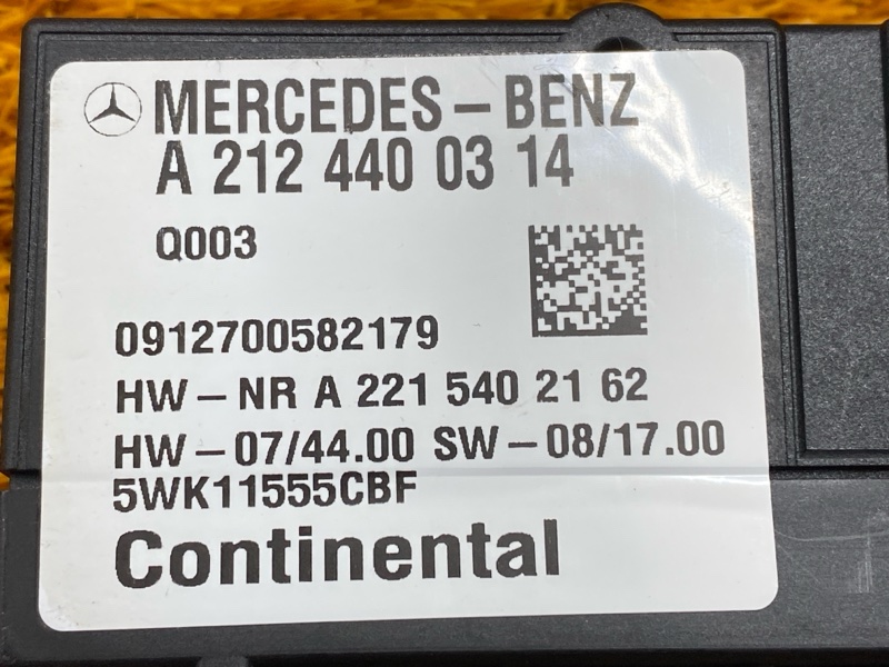 Блок управления топливным насосом, 2000 рублей, Красноярск