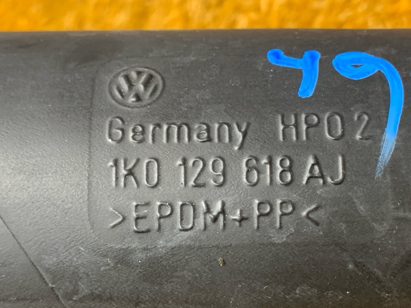 патрубок воздушного фильтра, 1000 рублей, Красноярск