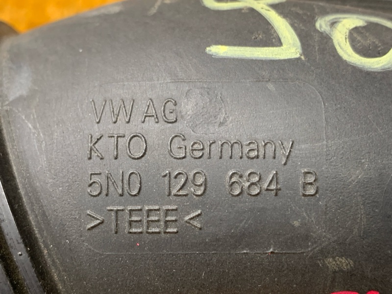 патрубок воздушного фильтра, 500 рублей, Красноярск