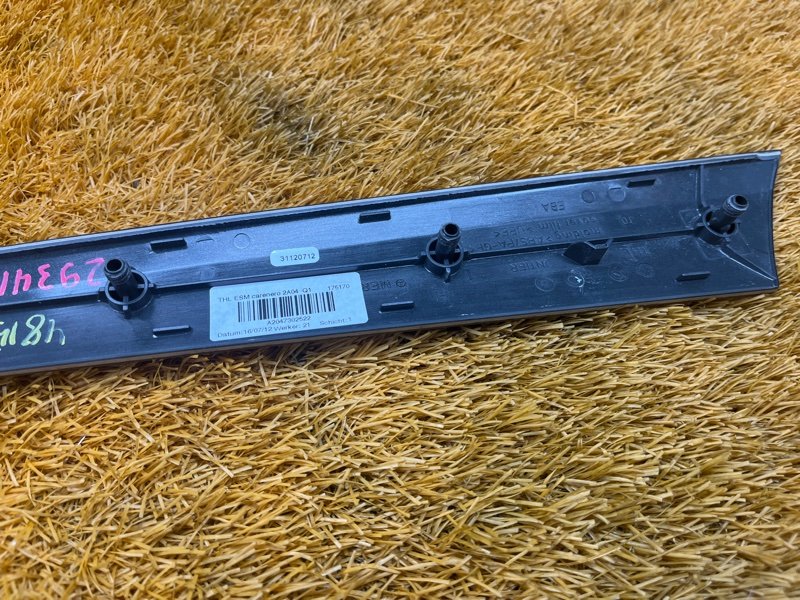 Декоративная накладка двери, 500 рублей, Красноярск