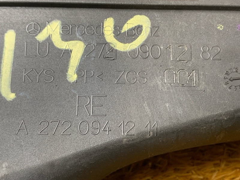 патрубок воздушного фильтра, 2500 рублей, Красноярск