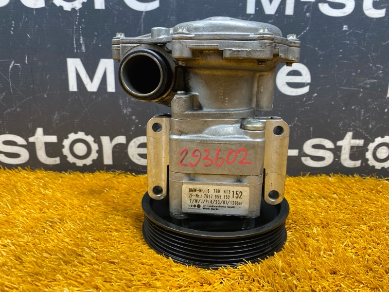 гидроусилитель, 9000 рублей, Красноярск