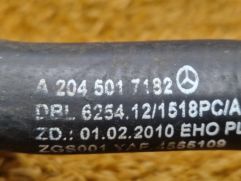 патрубок расширительного бачка, 500 рублей, Красноярск