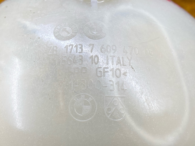 Бачок расширительный, 4500 рублей, Красноярск