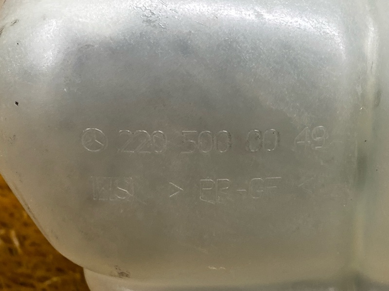 Бачок расширительный, 3000 рублей, Красноярск