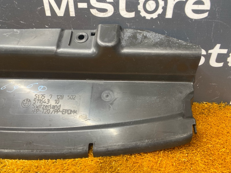 защита двигателя, 900 рублей, Красноярск