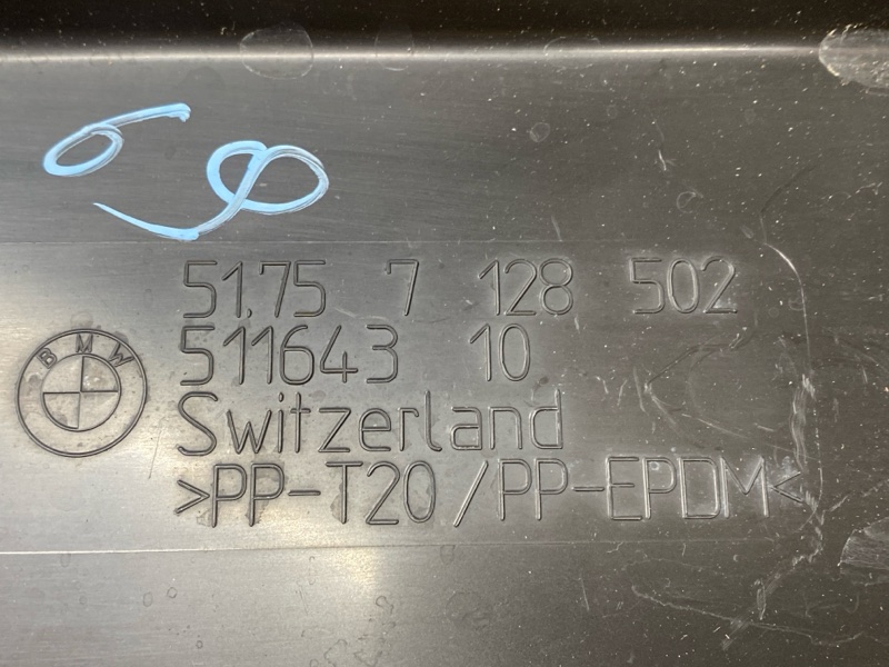 защита двигателя, 900 рублей, Красноярск