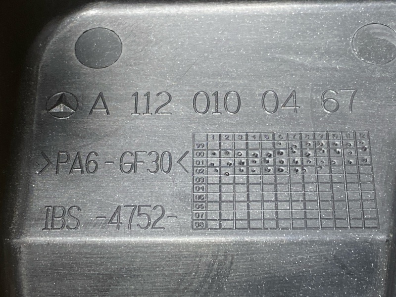 крышка двигателя, 600 рублей, Красноярск